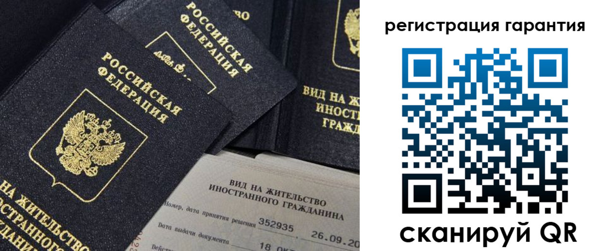 прописка поиск в Балахне