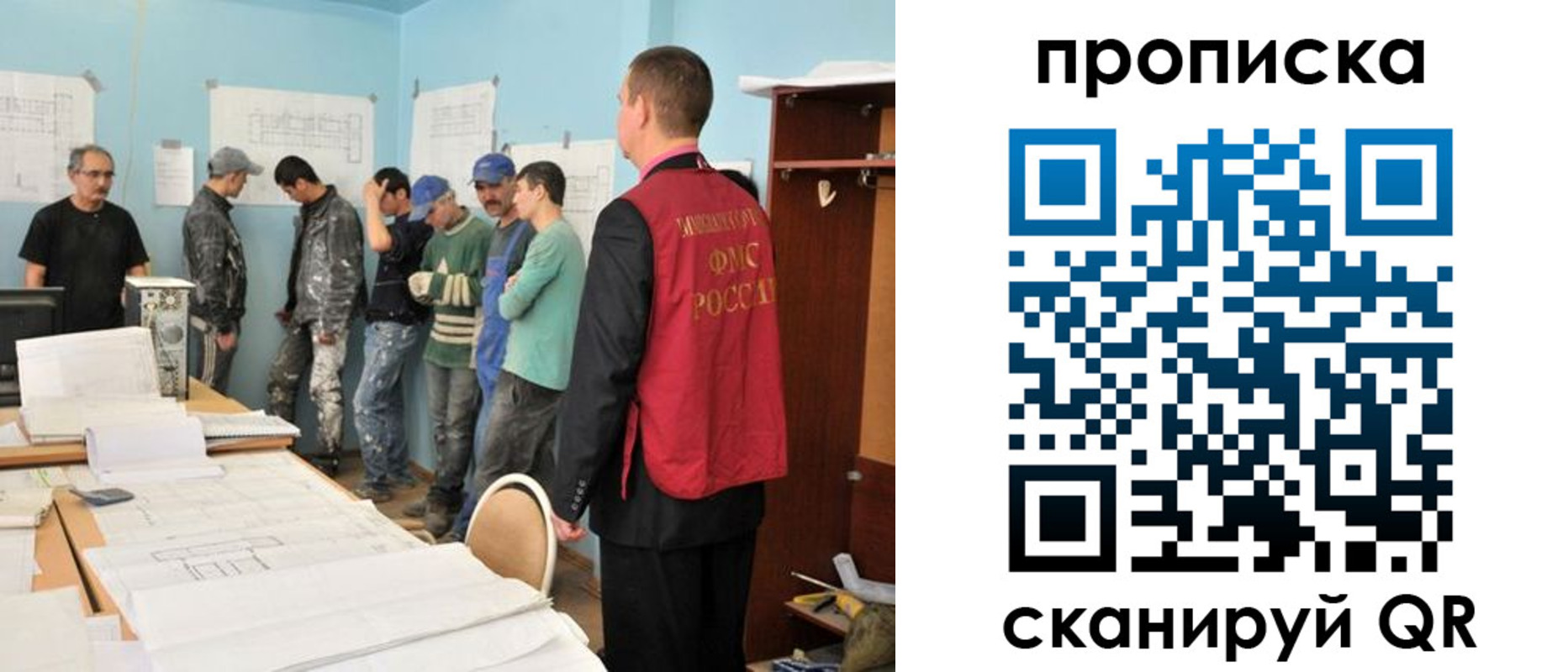 прописка в квартире в Балахне